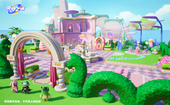 image4.png 正版授权!《元梦之星》x《糖豆人:终极淘汰赛》官宣联动(图3)