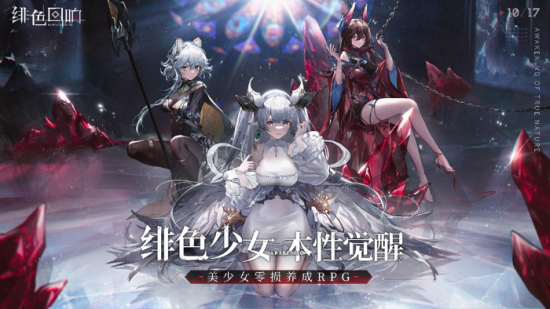 游族网络携《绯色回响》《山海镜花》角逐2023 CGDA优秀游戏制作人大赛(图3)