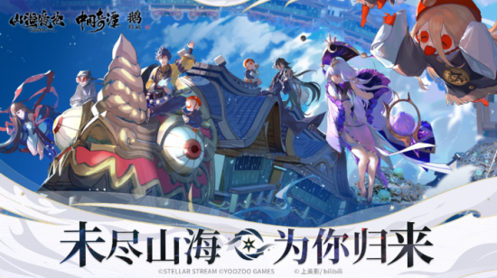 游族网络携《绯色回响》《山海镜花》角逐2023 CGDA优秀游戏制作人大赛(图4)