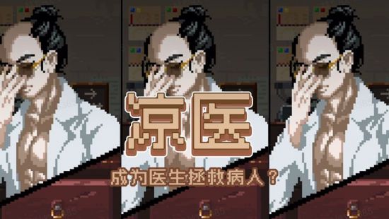 2023 indiePlay中国独立游戏大赛各大奖项结果公布!(图18) 2023 indiePlay中国独立游戏大赛各大奖项结果公布!(图18)
