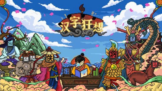 2023 indiePlay中国独立游戏大赛各大奖项结果公布!(图33) 2023 indiePlay中国独立游戏大赛各大奖项结果公布!(图33)