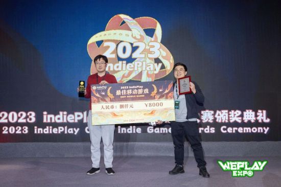 2023 indiePlay中国独立游戏大赛各大奖项结果公布!(图9) 2023 indiePlay中国独立游戏大赛各大奖项结果公布!(图9)
